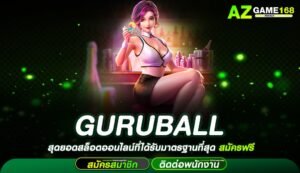 GURU BALL