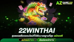 22WIN THAI
