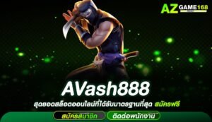 AVash888