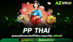 PP THAI